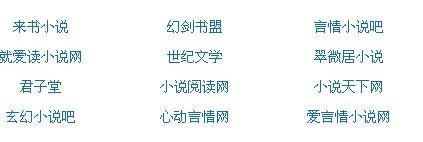 含羞草传媒大学官网